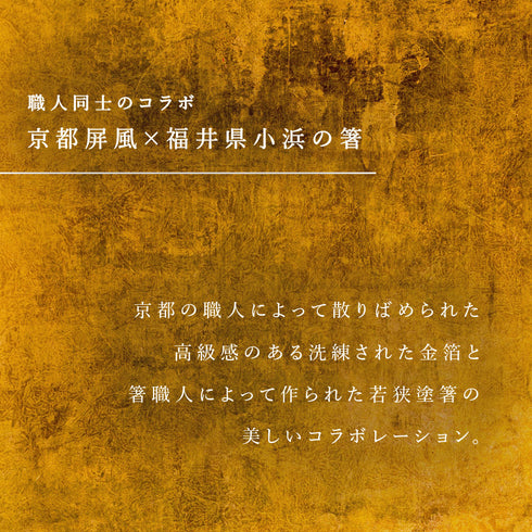 一双 ブックケース京都金彩銀閃&金閃.|s6